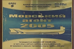 Maritime Agent of the Year