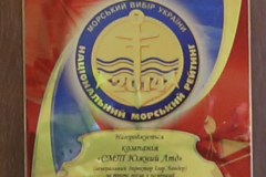 FORWARDER OF THE YEAR