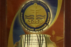 exped_2008