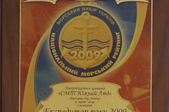exped_2009