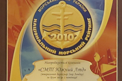 exped_2010